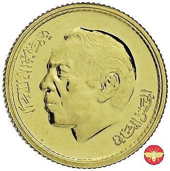 250 Dirhams 1978 (Londra)