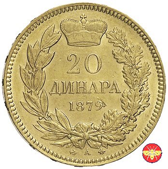 20 Dinari Serbia Milan Obrenovich IV 1879 1879 (Parigi)