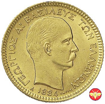 Grecia Giorgio I 1884 II emissione 1884 (Parigi)