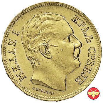 Serbia Milan Obrenovich IV 1882 1882 (Vienna)