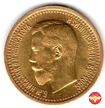 Nicola II di Russia 7 Rubli e 50 Kopeks 1897 (San Pietroburgo)