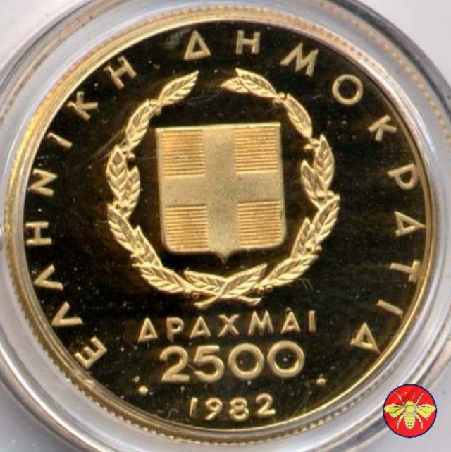 2500 Dracme 1982