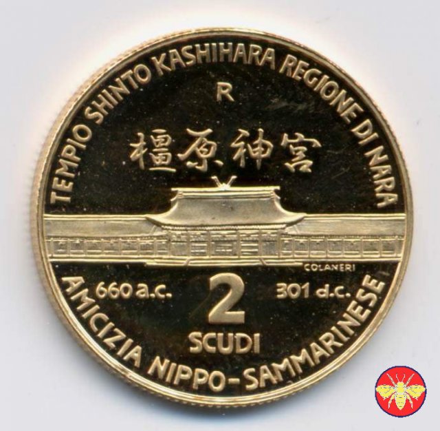 2 Scudi Amicizia Nippo-Sammarinese 2007 2007 (Roma)