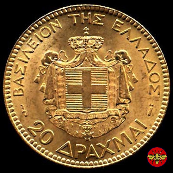 Grecia Giorgio I 1884 II emissione 1884 (Parigi)