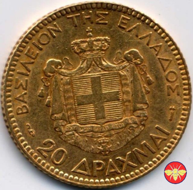 Grecia Giorgio I 1884 II emissione 1884 (Parigi)