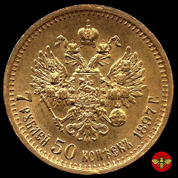 Nicola II di Russia 7 Rubli e 50 Kopeks 1897 (San Pietroburgo)