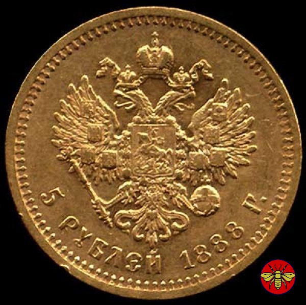 Alessandro III 1886/1894 Russia 5 Rubli 1888 (San Pietroburgo)